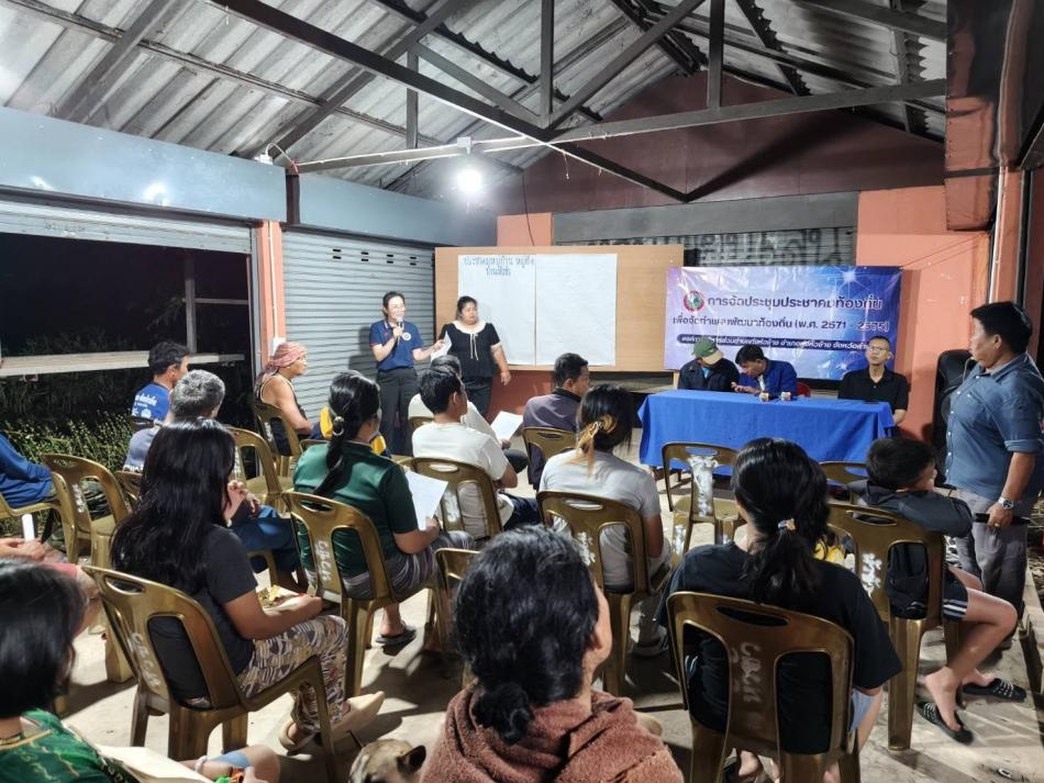 ประชุมประชาคมท้องถิ่น เพื่อจัดทำแผนพัฒนาท้องถิ่น (พ.ศ.2571-2575) หมู่ที่ 4 บ้าหัวขัว