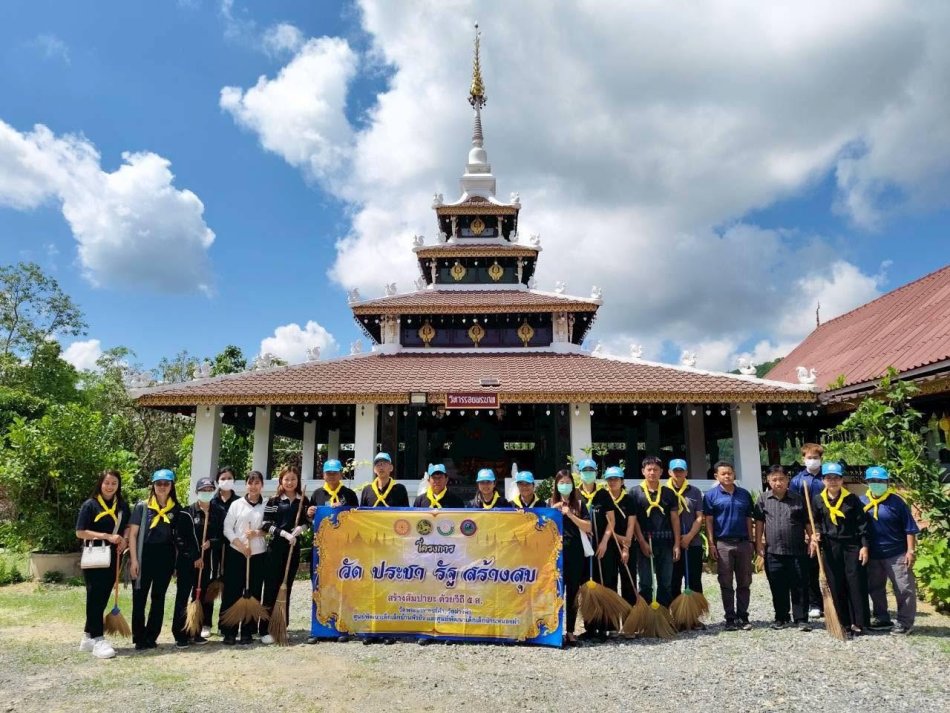 โครงการ วัด ประชา รัฐ สร้างสุข สร้างสัมปายะด้วยวิธี 5 ส.