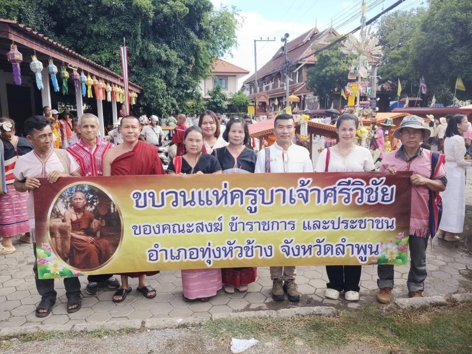 ร่วมเดินขบวนร่วมขบวนธรรมยาตราเดินเทศน์สันถี สร้างการรับรู้เพื่อเสนอชื่อครูบาศรีวิชัยสู่การเป็นบุคคลสำคัญของโลก 