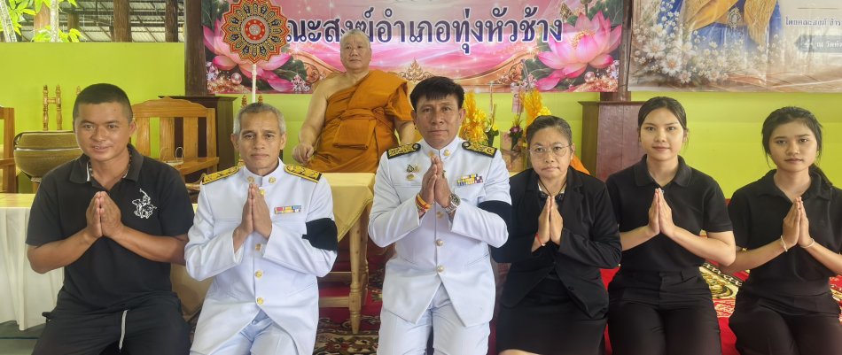 ร่วมพิธีบำเพ็ญกุศลสตมวาร (100 วัน ) เพื่ออุทิศถวายสมเด็จพระเจ้าลูกเธอ เจ้าฟ้าพัชรกิติยาภา นเรนทิราเทพยวดี กรมหลวงราชสาริณีสิริพัชร มหาวัชรราชธิดา 