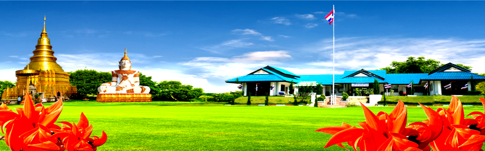 พื้นหลัง