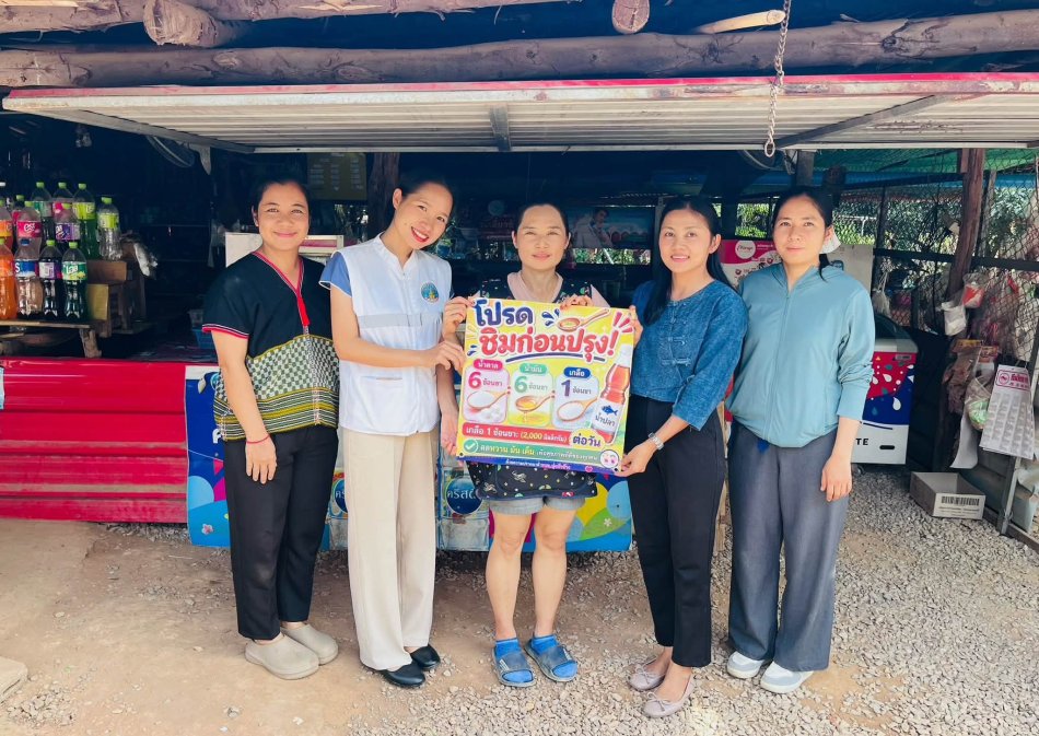 ลงพื้นที่รณรงค์ให้ร้านอาหารติดป้าย “ชิมก่อนปรุง”