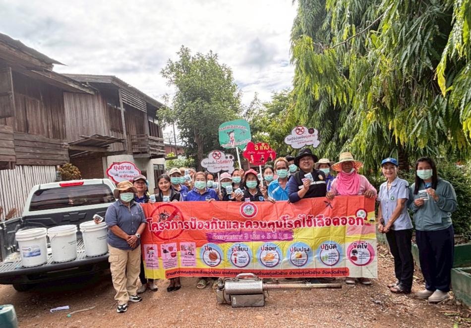 ลงพื้นที่ สำรวจลูกน้ำยุงลาย และฉีดพ่นหมอกควันในสถานศึกษาช่วงก่อนเปิดภาคเรียน
